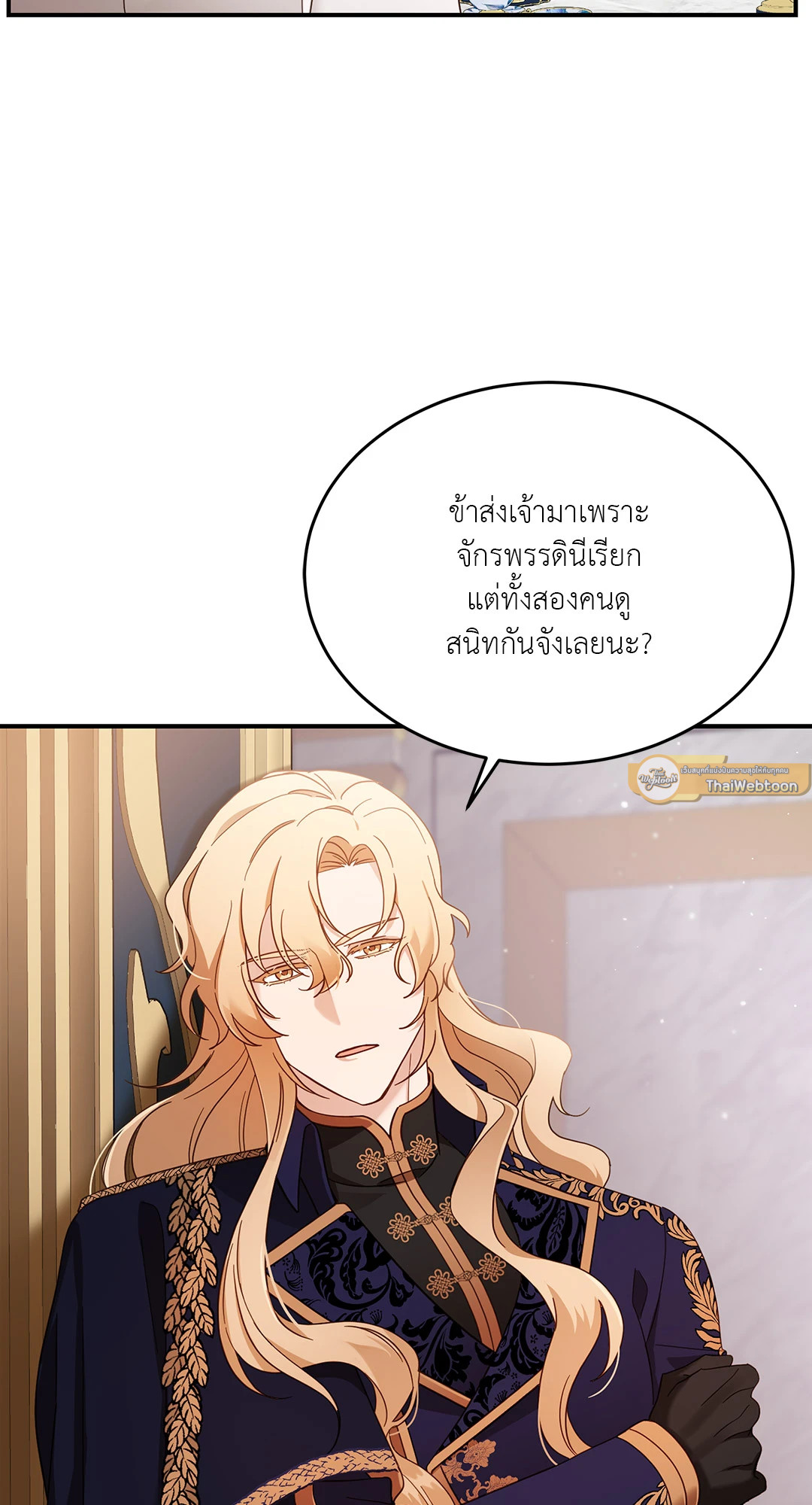 หน้า 61