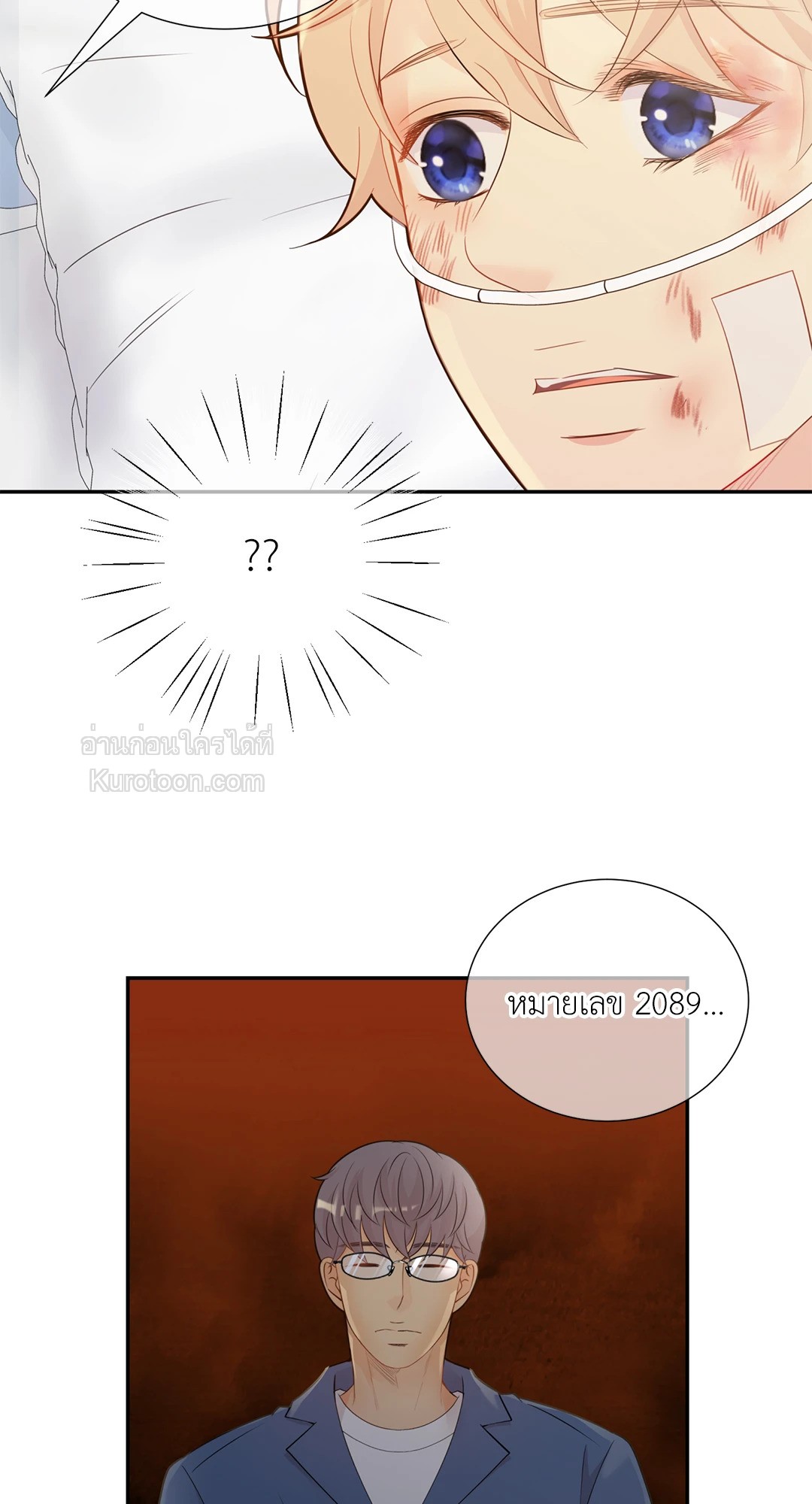 หน้า 48