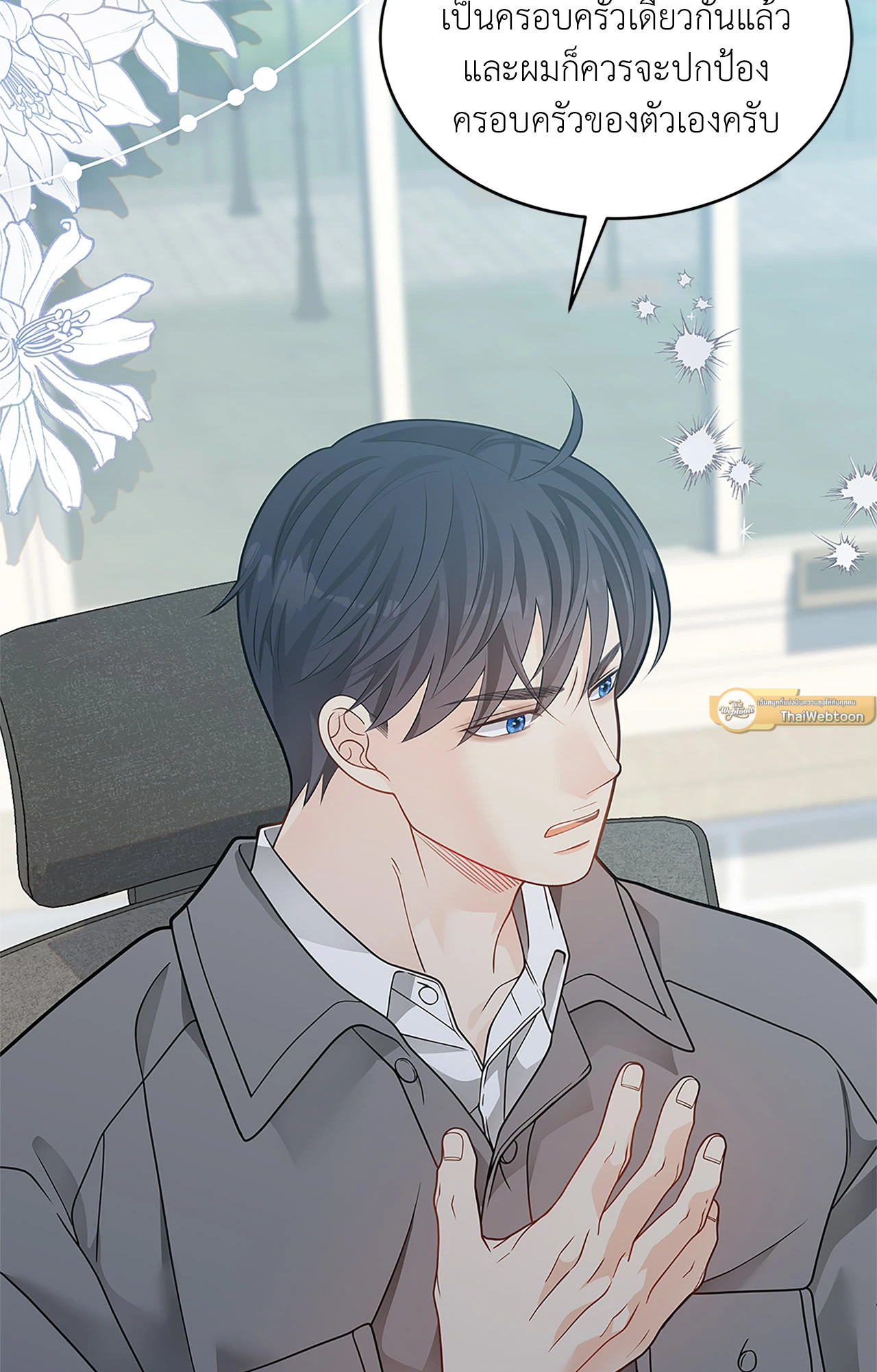 หน้า 72