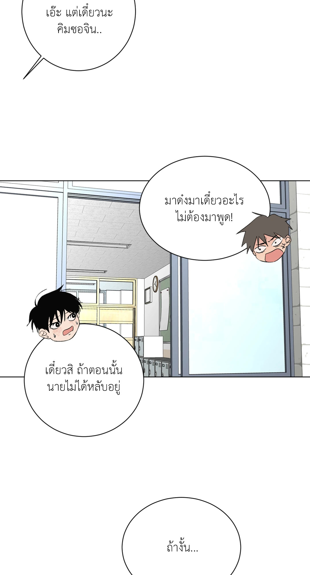 หน้า 64