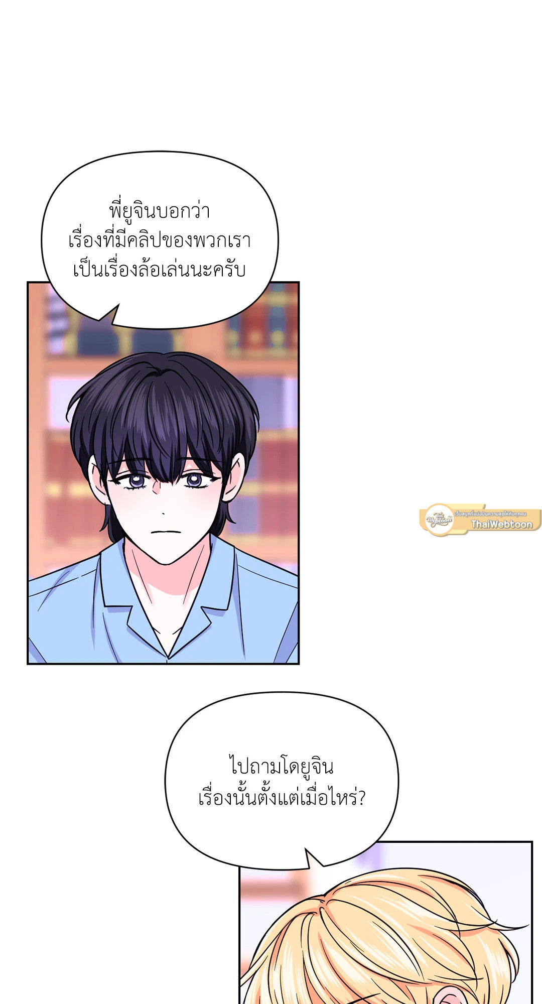 หน้า 40