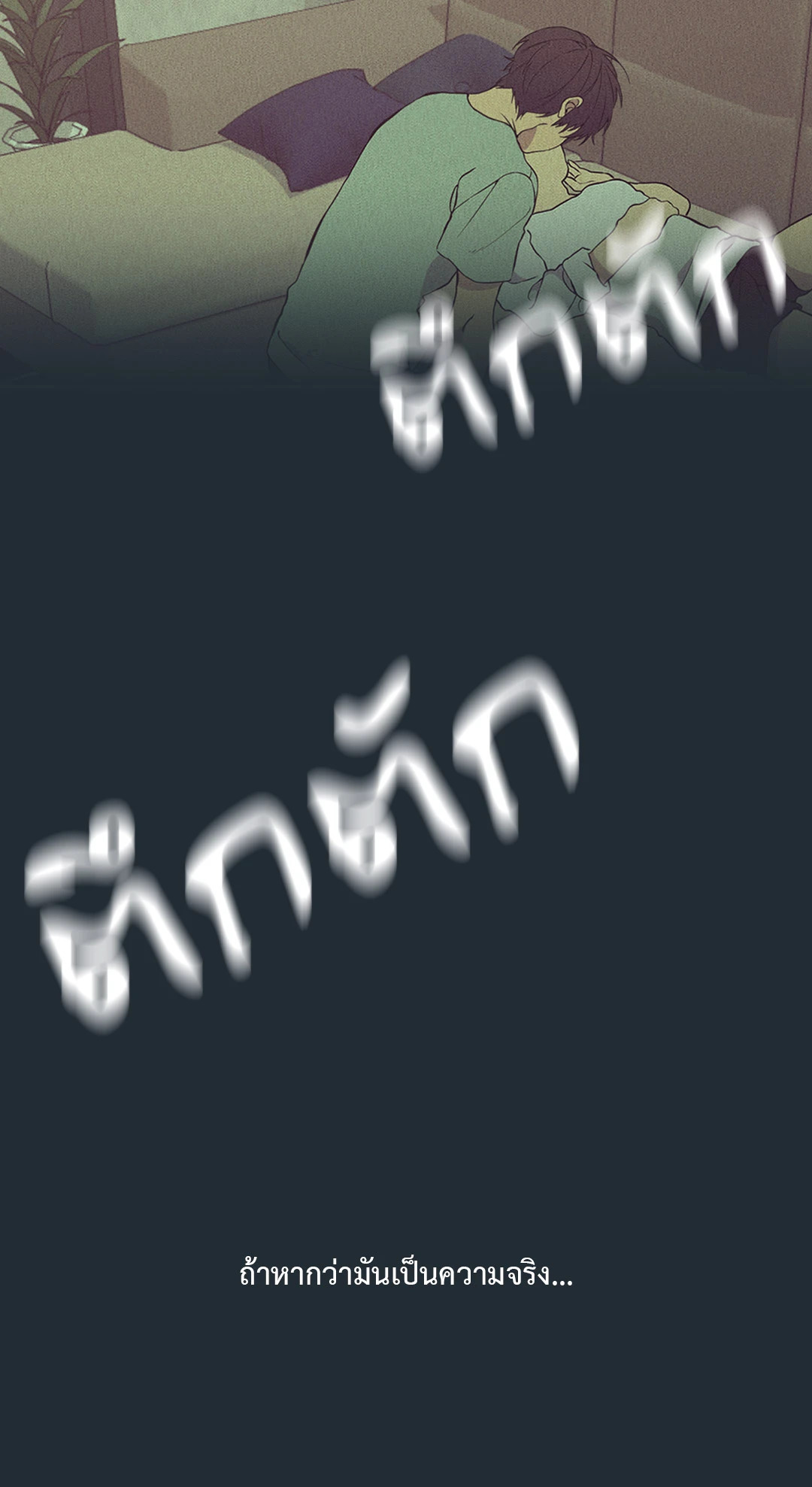 หน้า 75