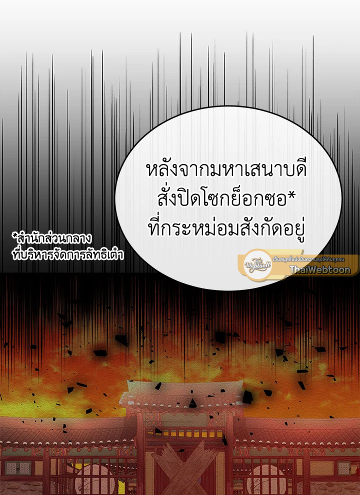 หน้า 89