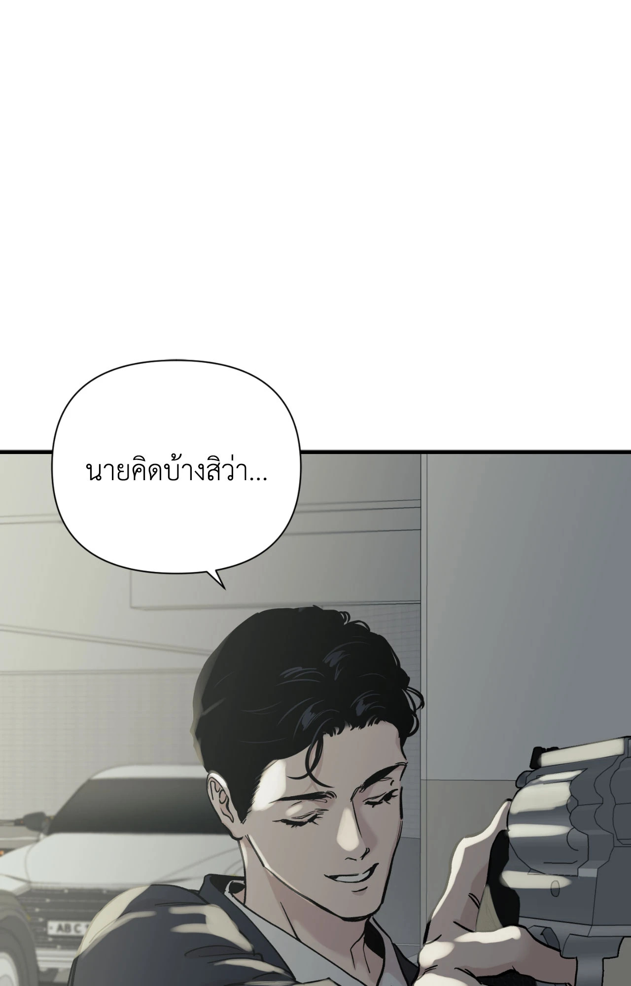 หน้า 100