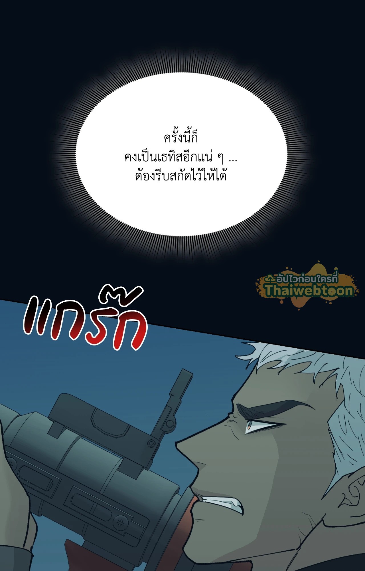 หน้า 72