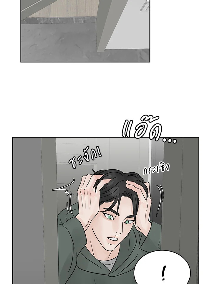 หน้า 83