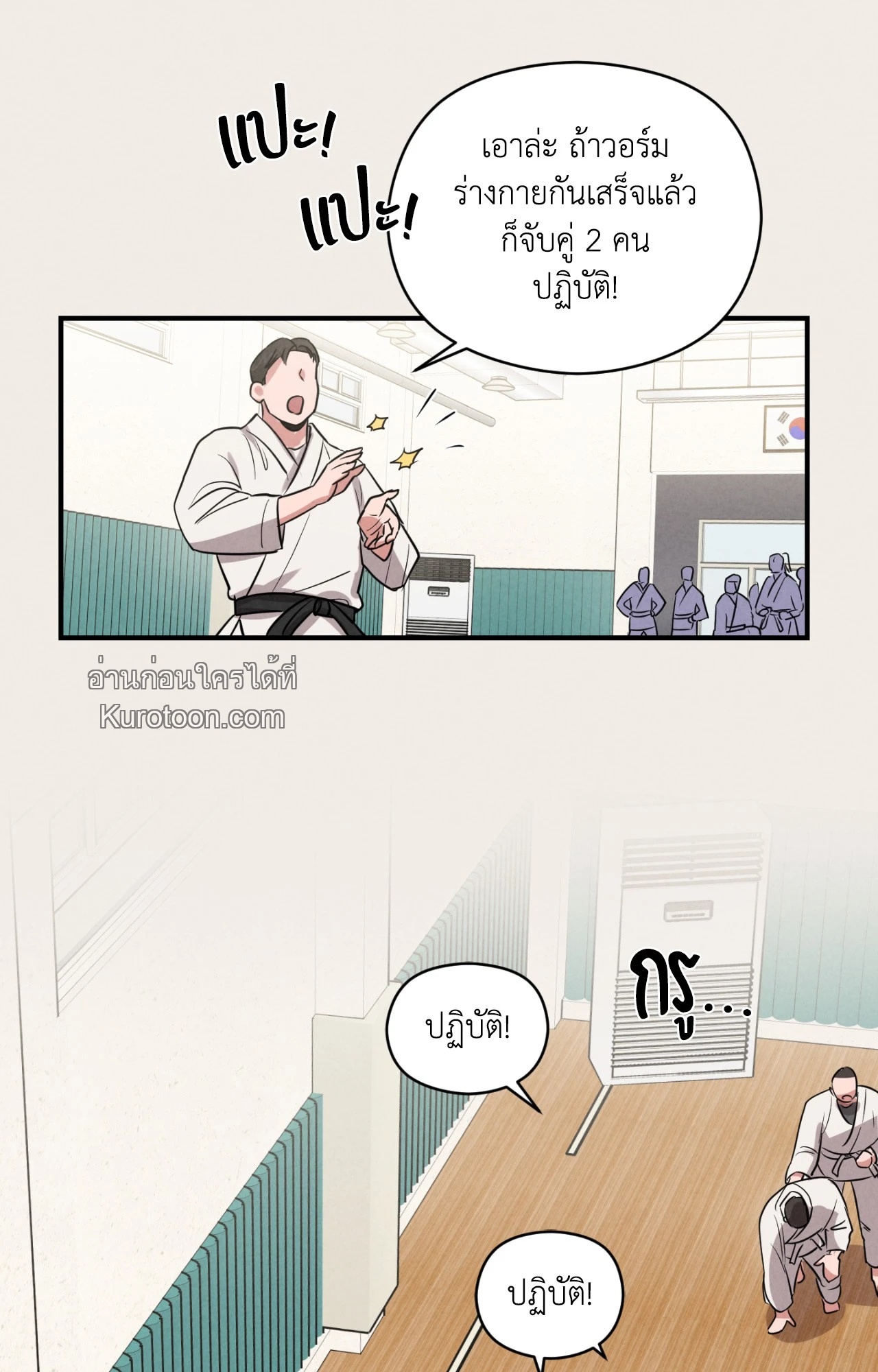 หน้า 55