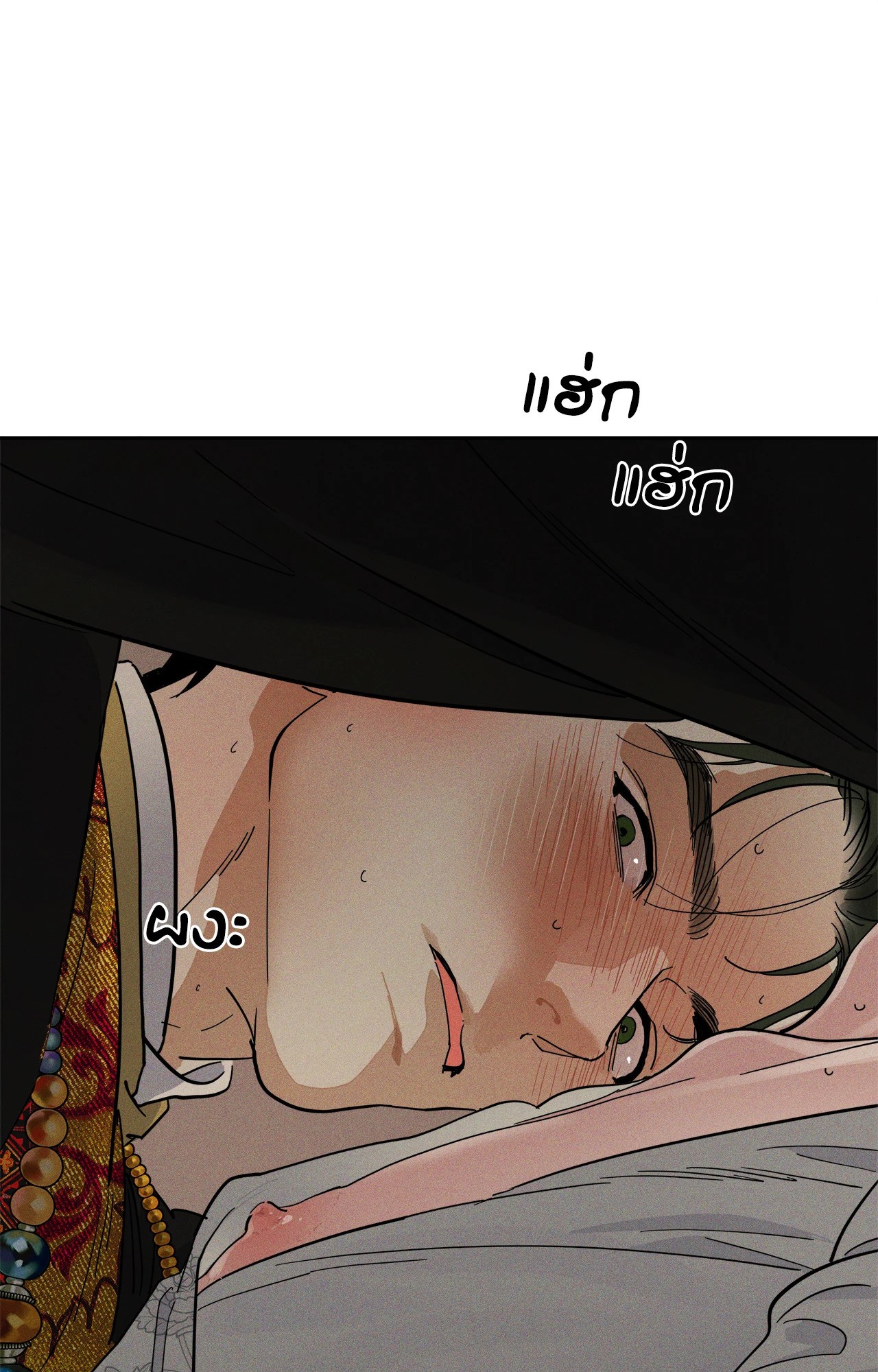 หน้า 69