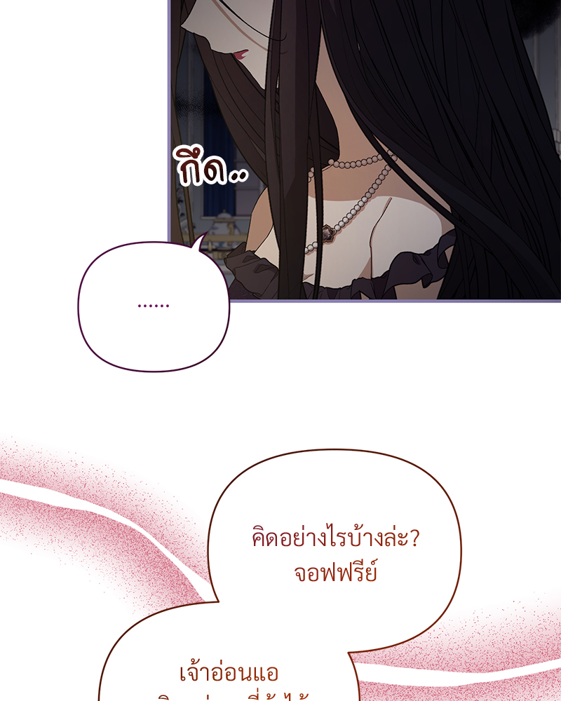 หน้า 69
