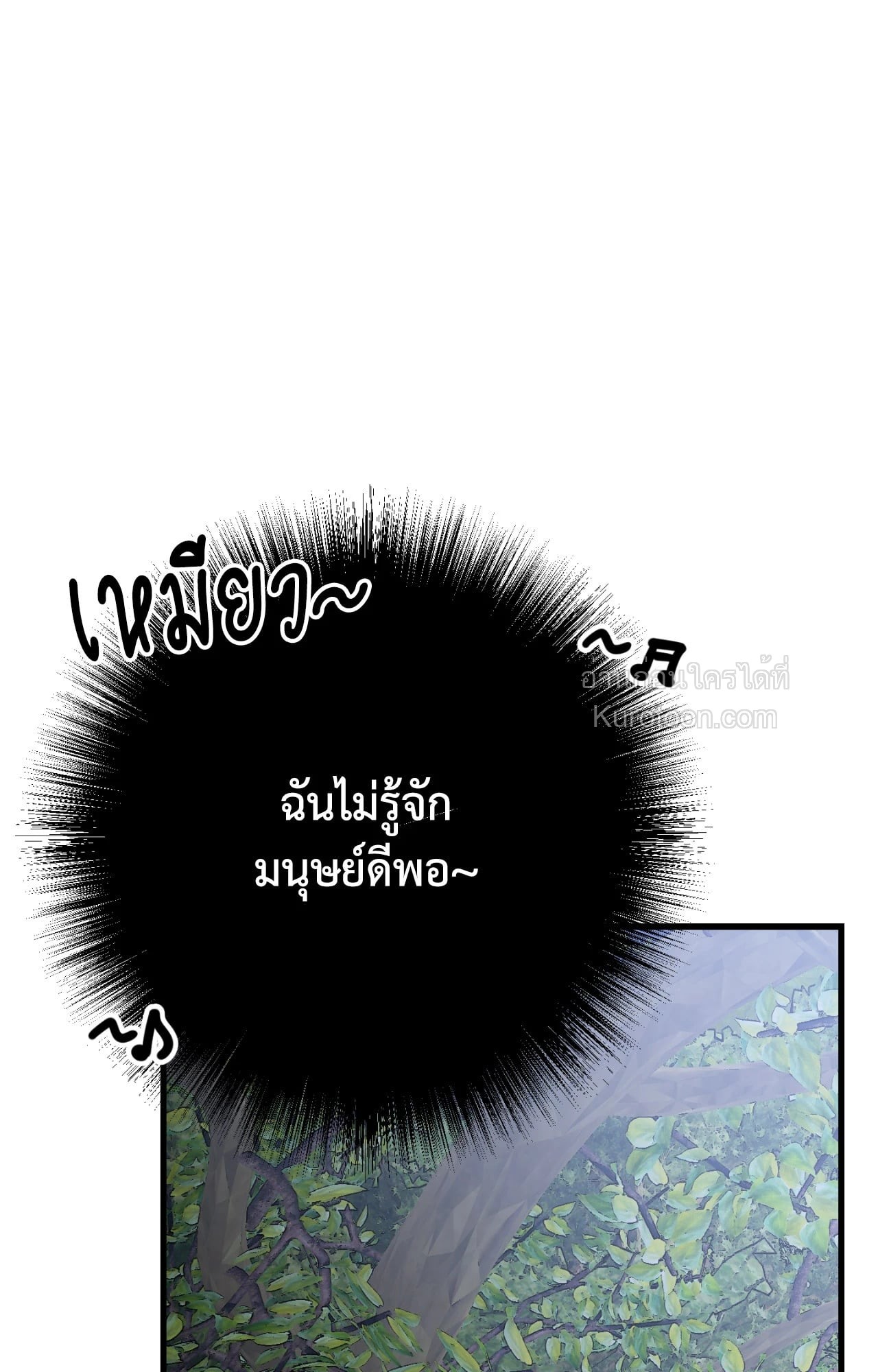 หน้า 145
