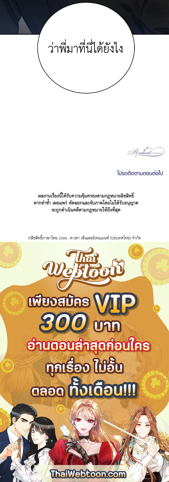 หน้า 106