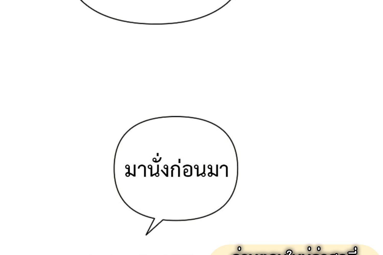 หน้า 109