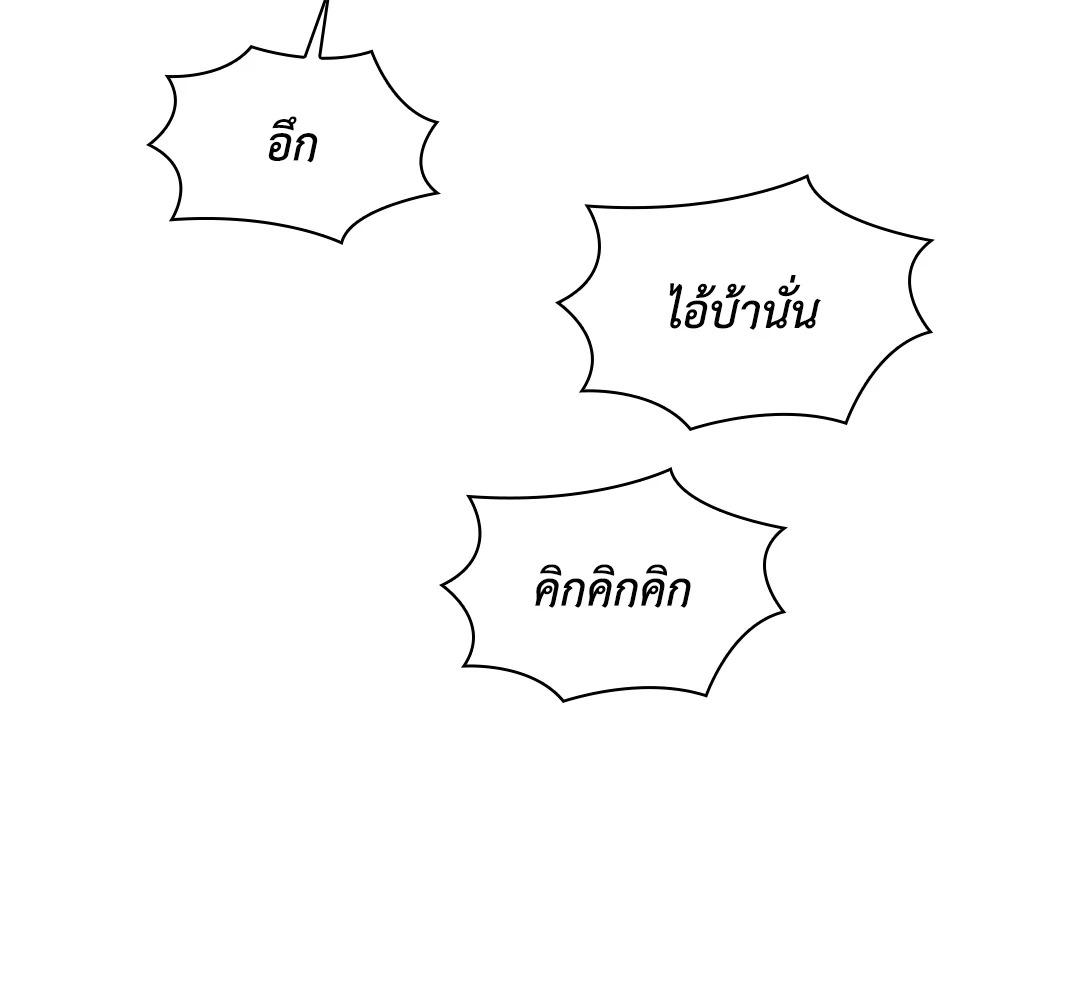 หน้า 140