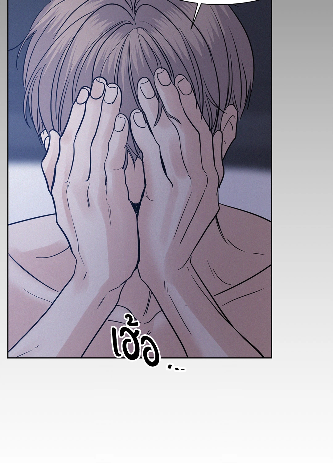 หน้า 76