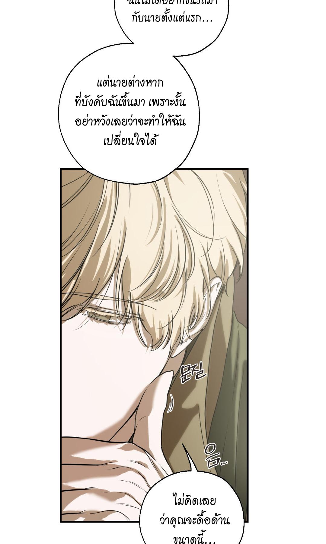 หน้า 73