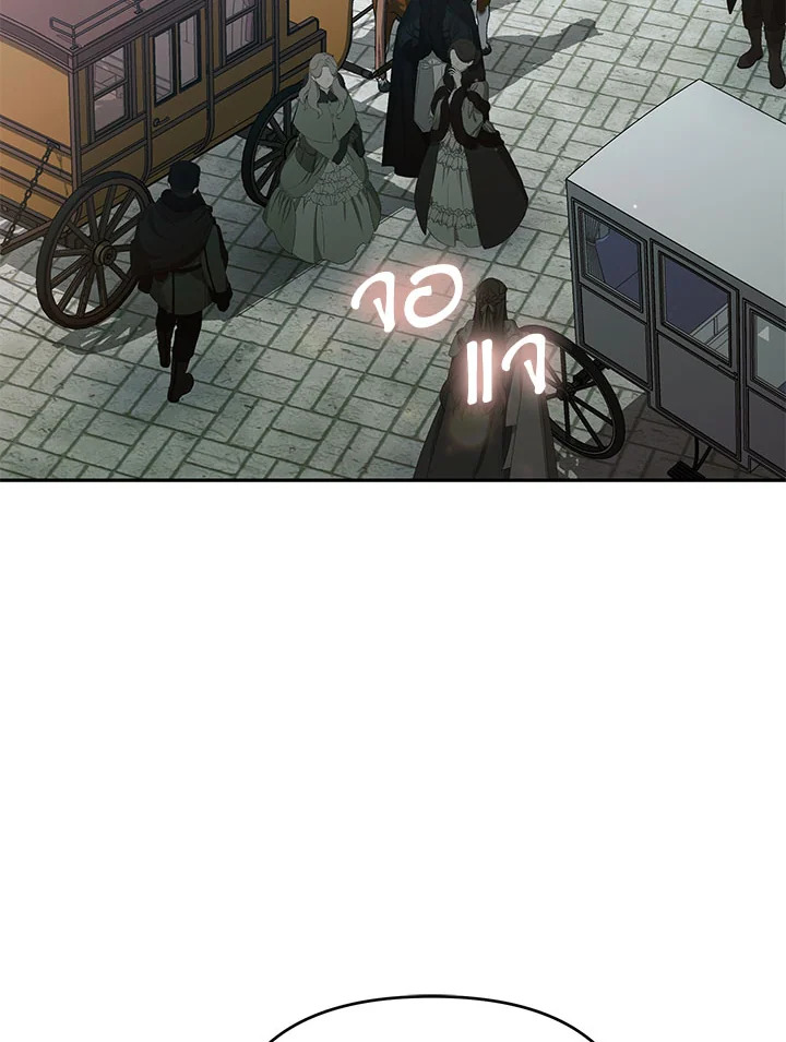 ชีวิตนี้ฉันจะอยู่รอดให้ถึงที่สุด | This Time, I Will Survive Until the End ตอนที่ 52 - รูปที่ 2