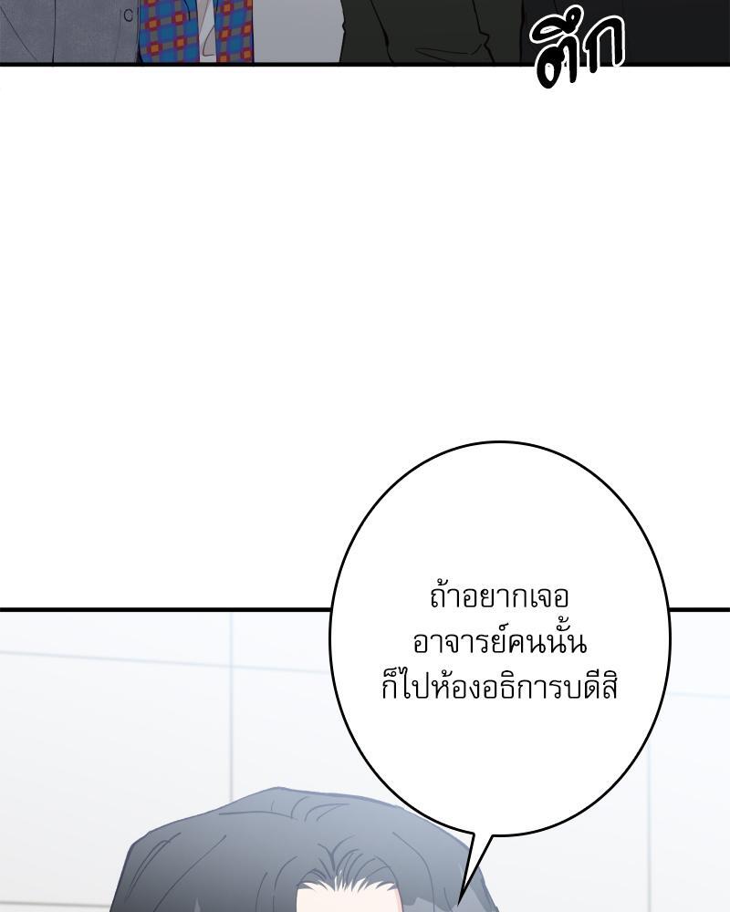 หน้า 79