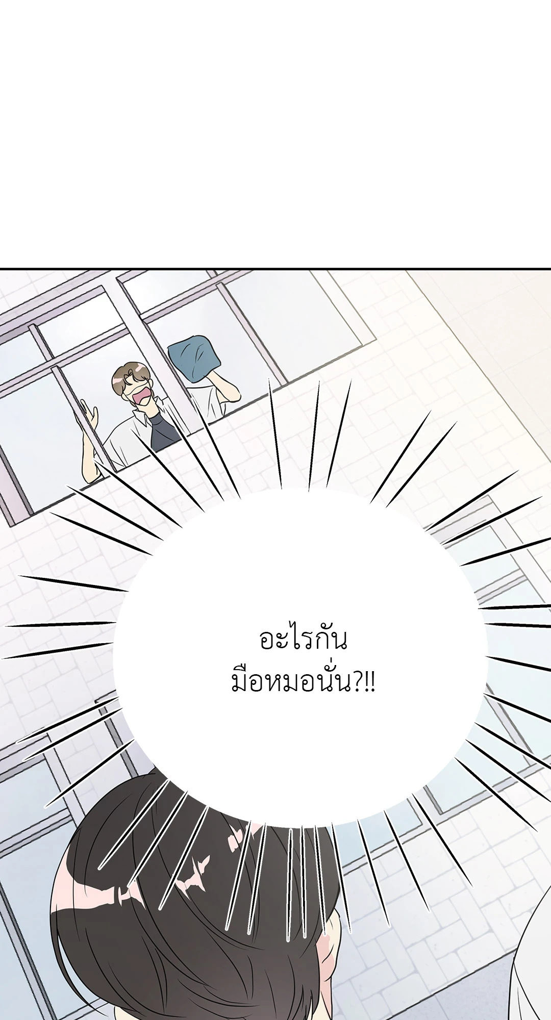 หน้า 73