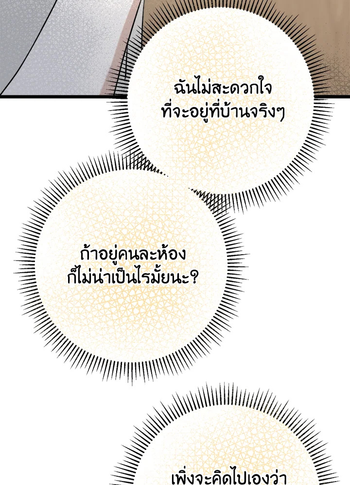 หน้า 90