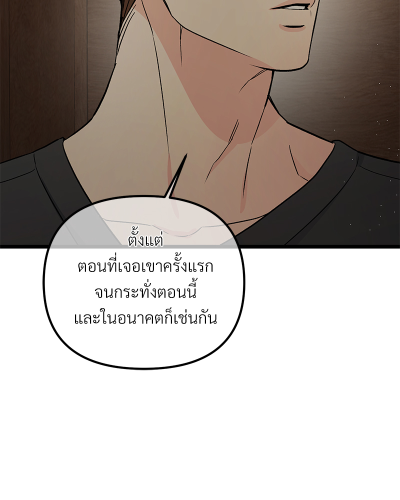 หน้า 88