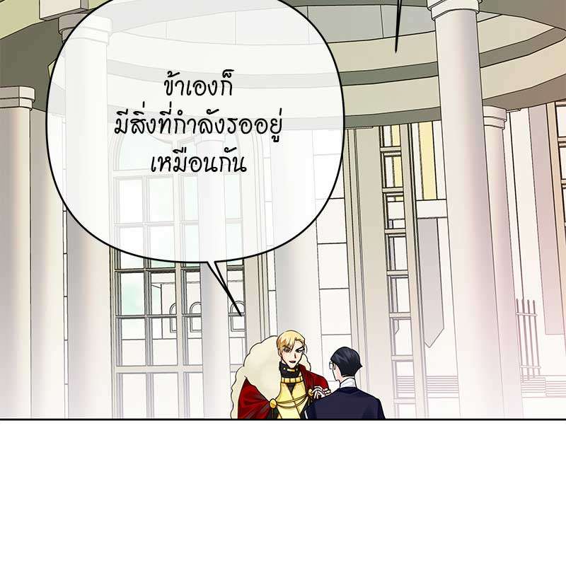 หน้า 87