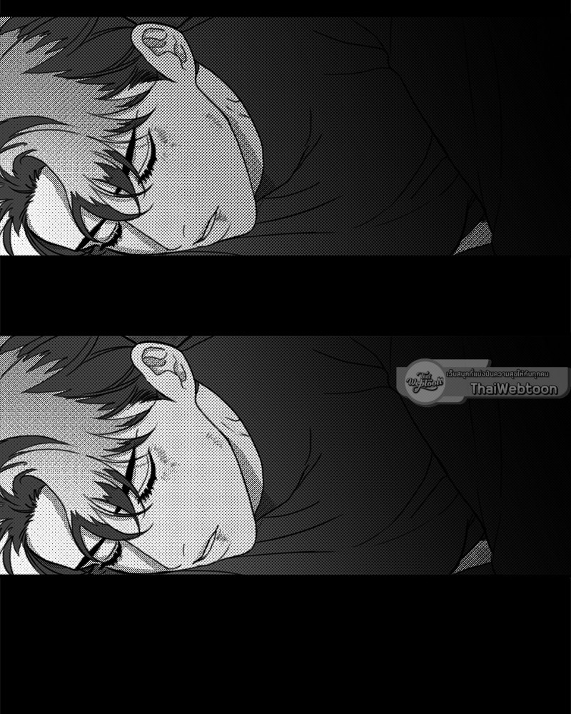 Little Bit Psycho ตอนที่ 3 - รูปที่ 2