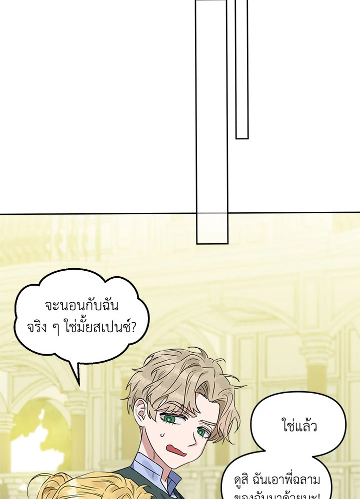 หน้า 63