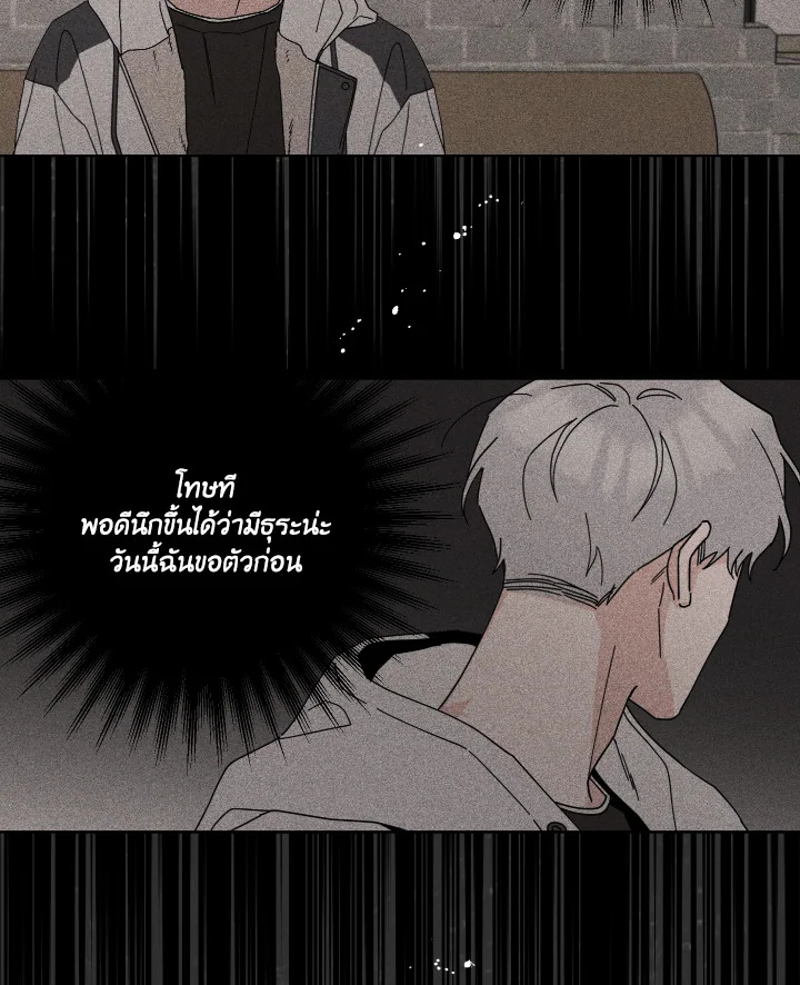 หน้า 91