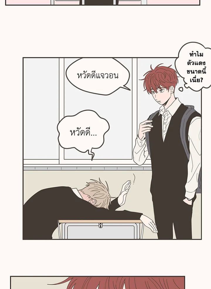 หน้า 28
