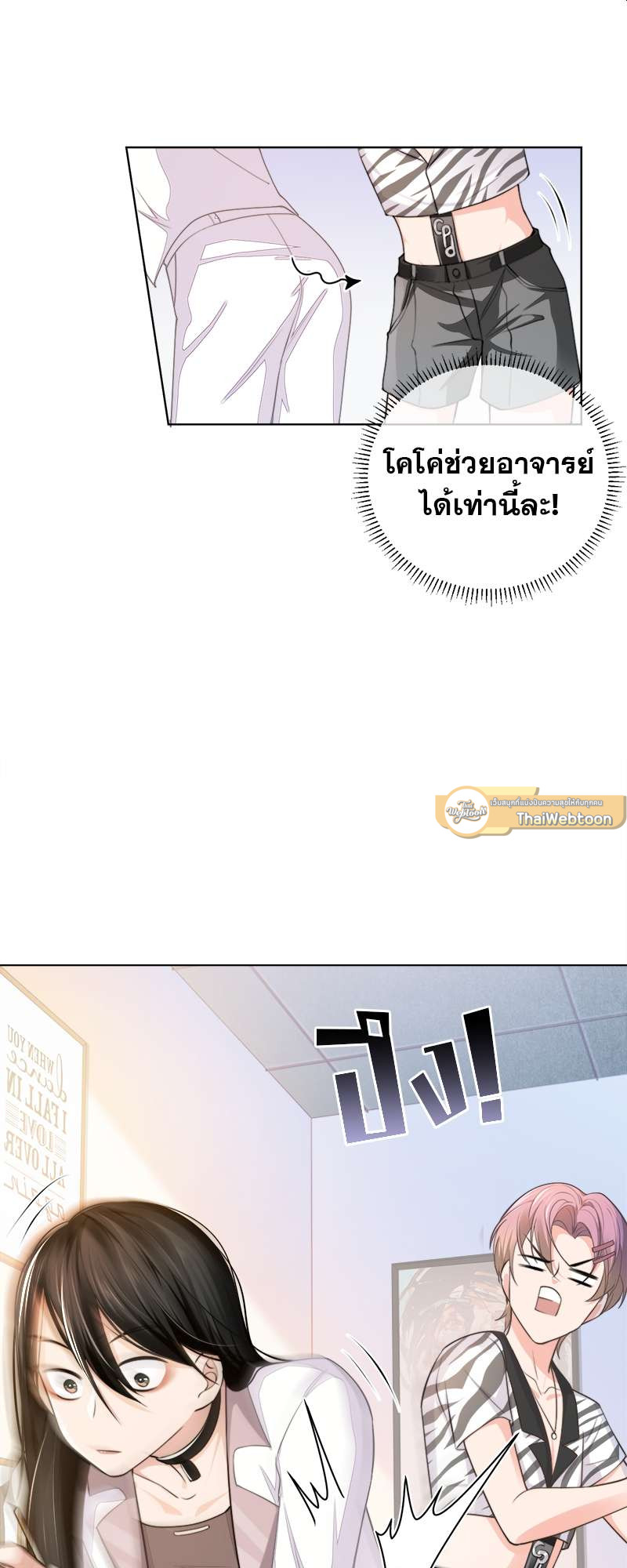 หน้า 21