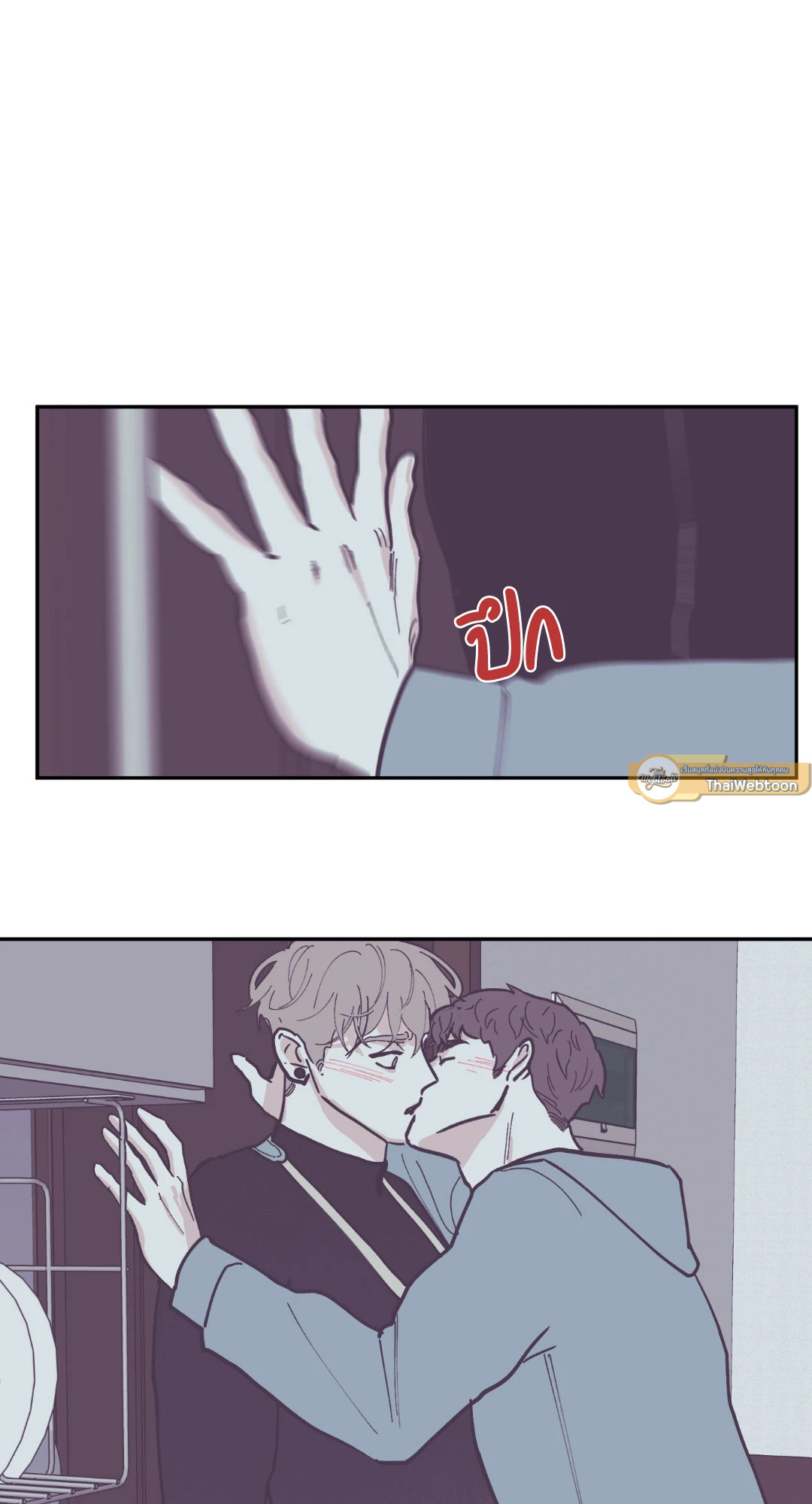 หน้า 33