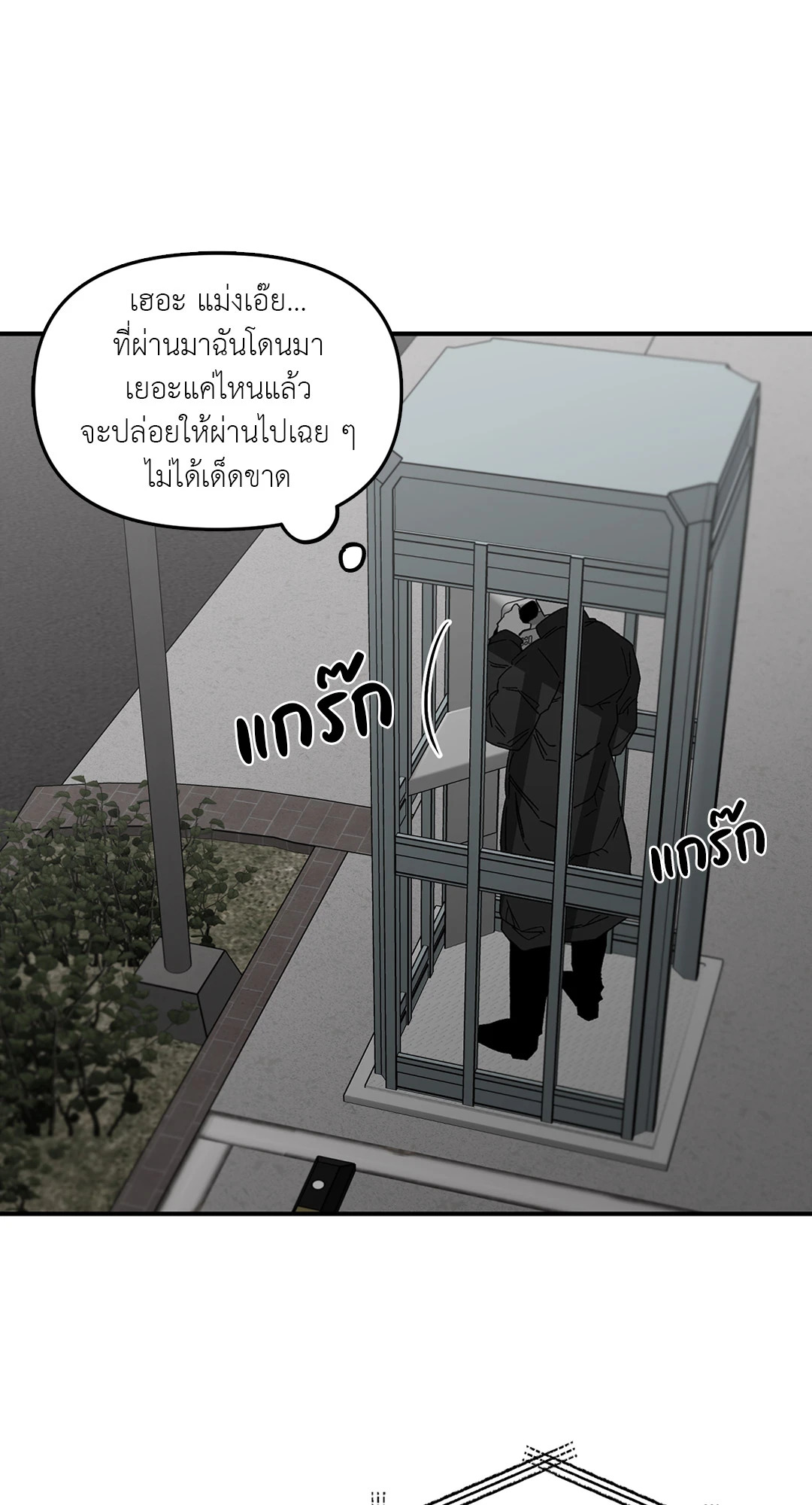 หน้า 58
