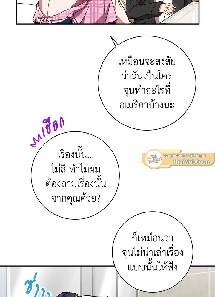 หน้า 67