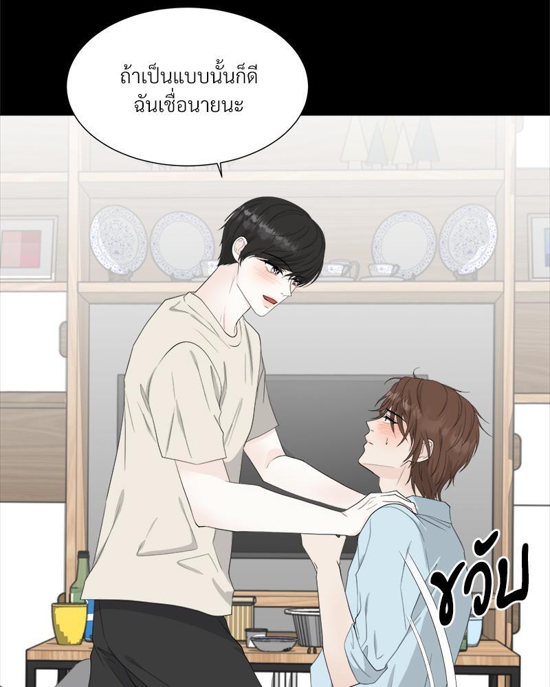 หน้า 76