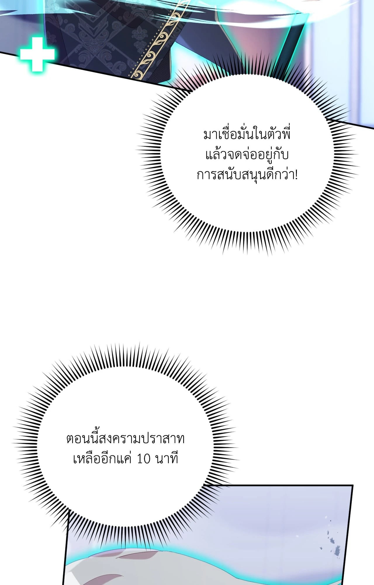หน้า 87