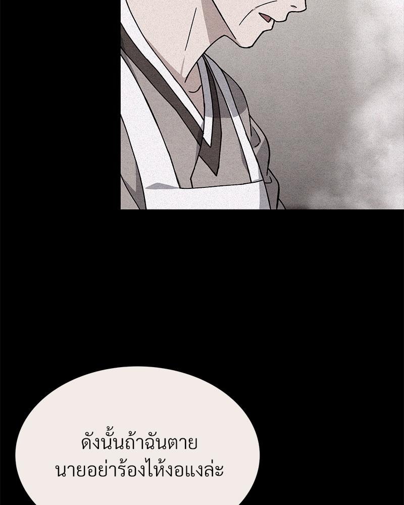 หน้า 108