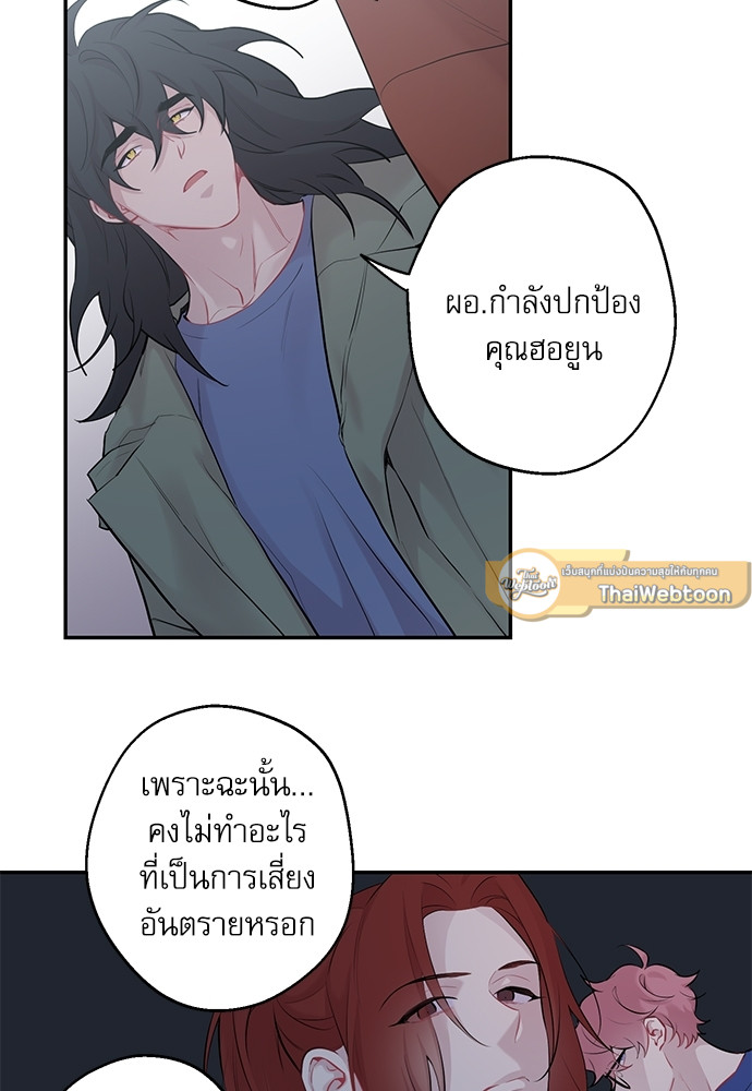 หน้า 42