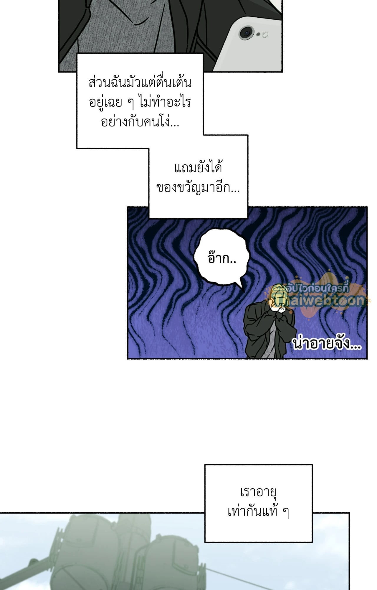 หน้า 28