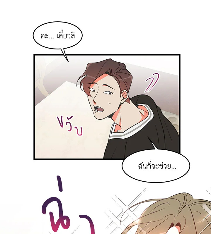 หน้า 67