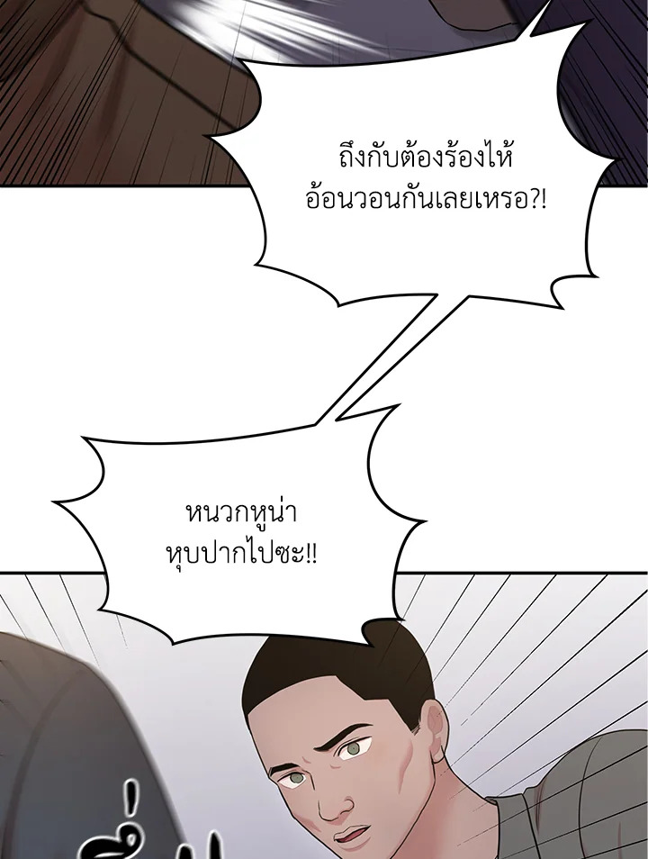 หน้า 79