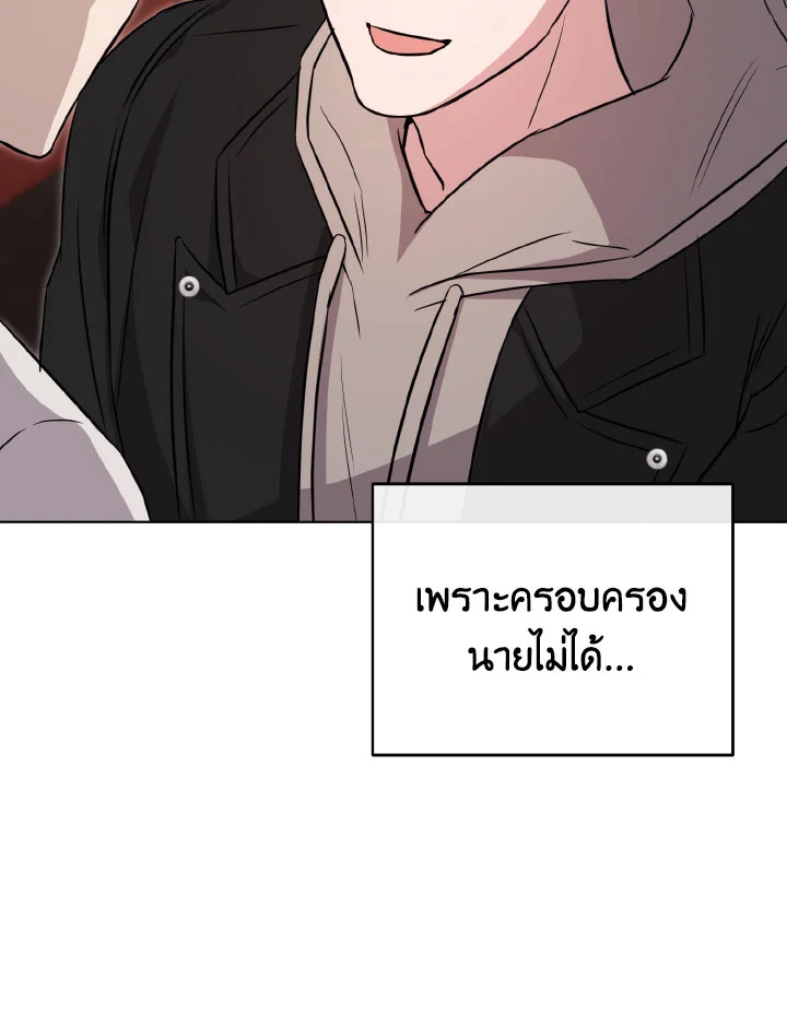หน้า 93