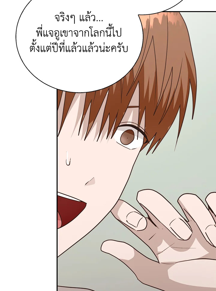 หน้า 80
