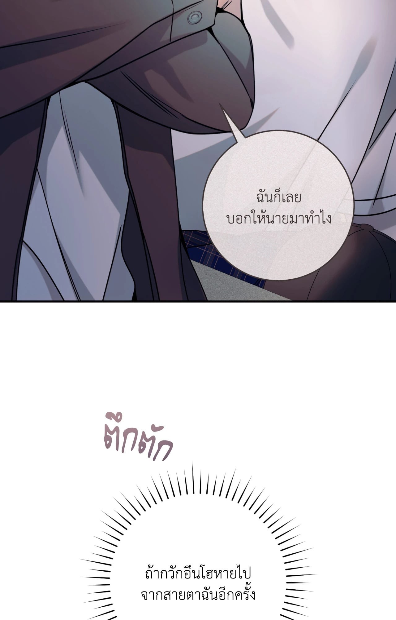 หน้า 127