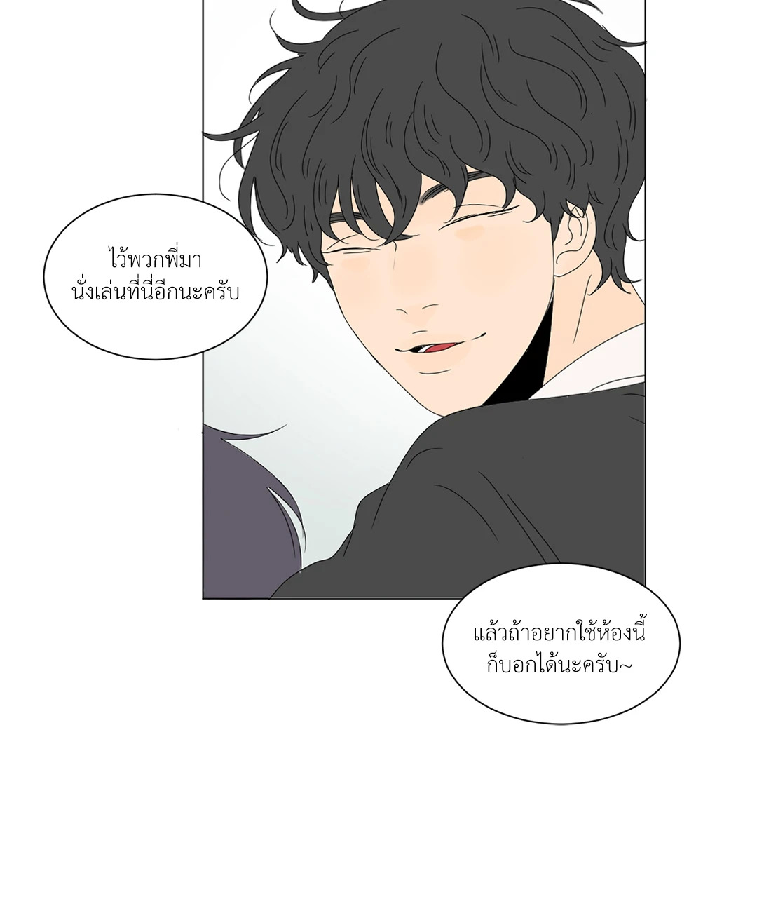 หน้า 26