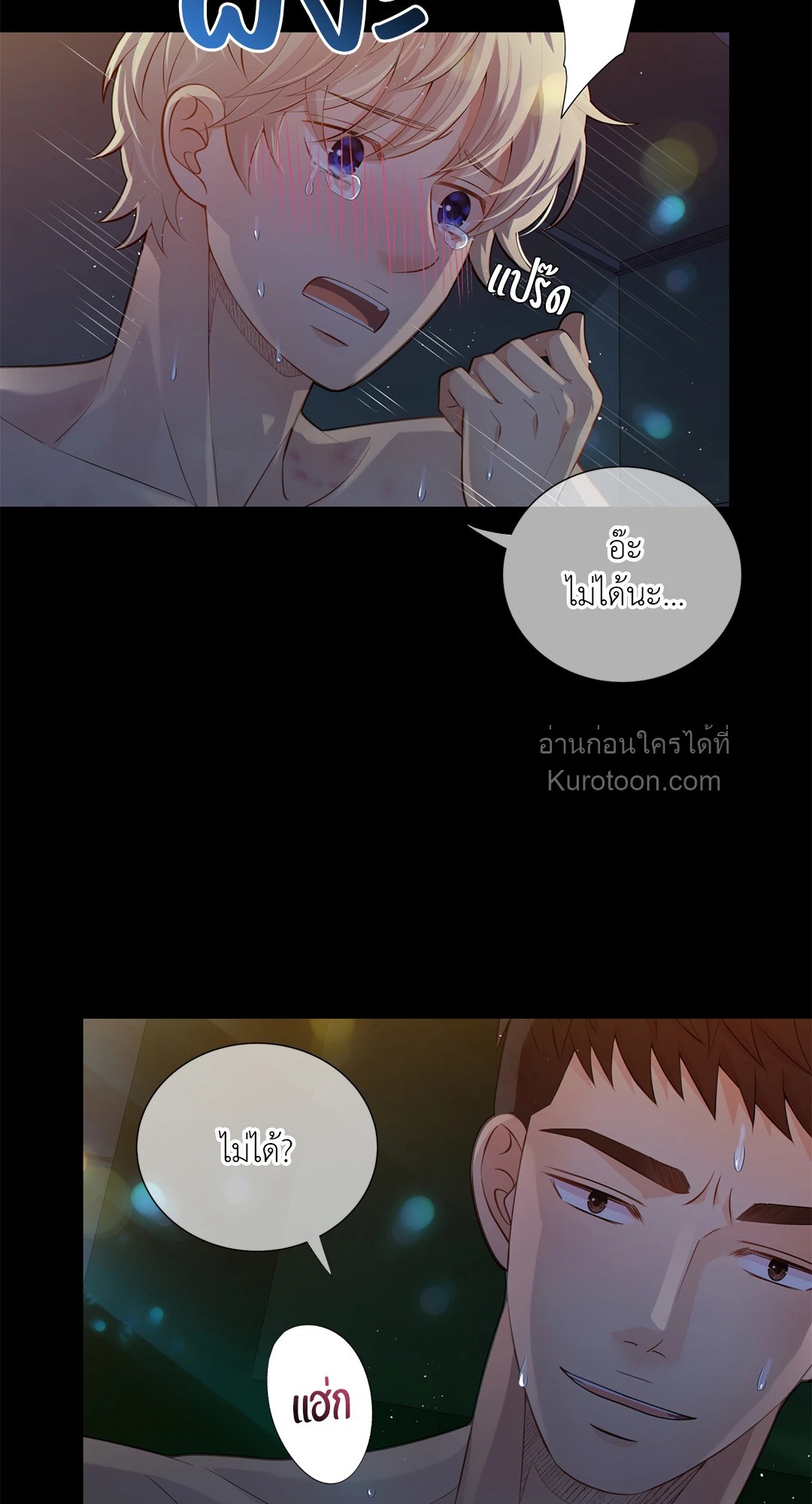 หน้า 21
