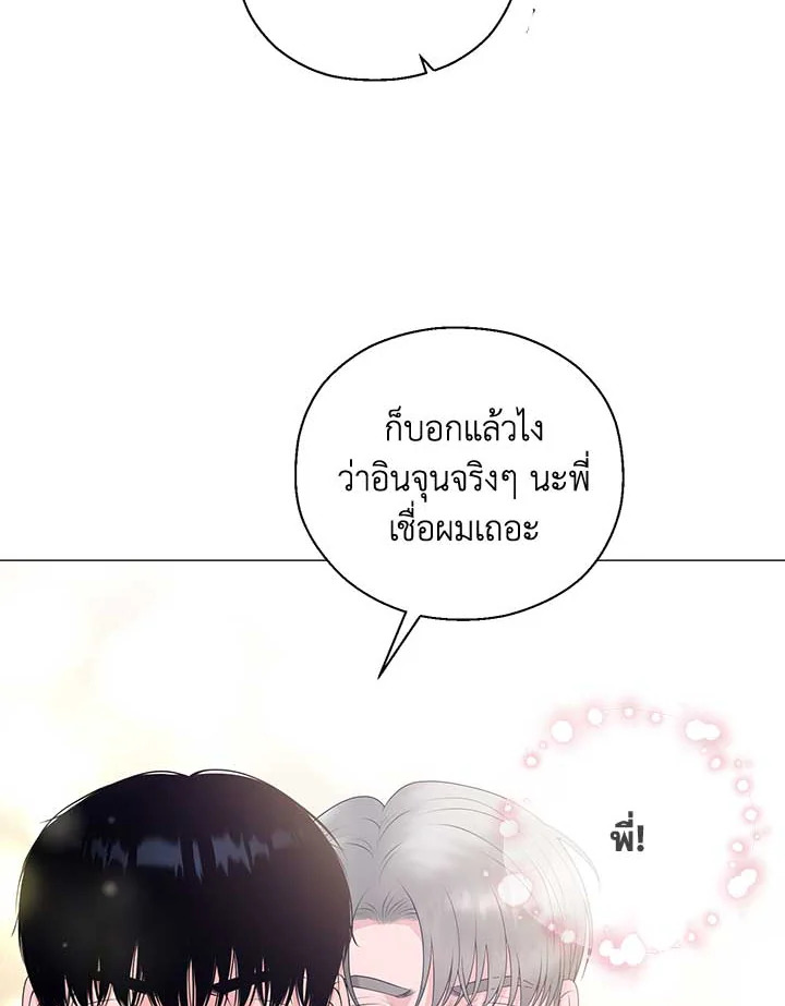 หน้า 93