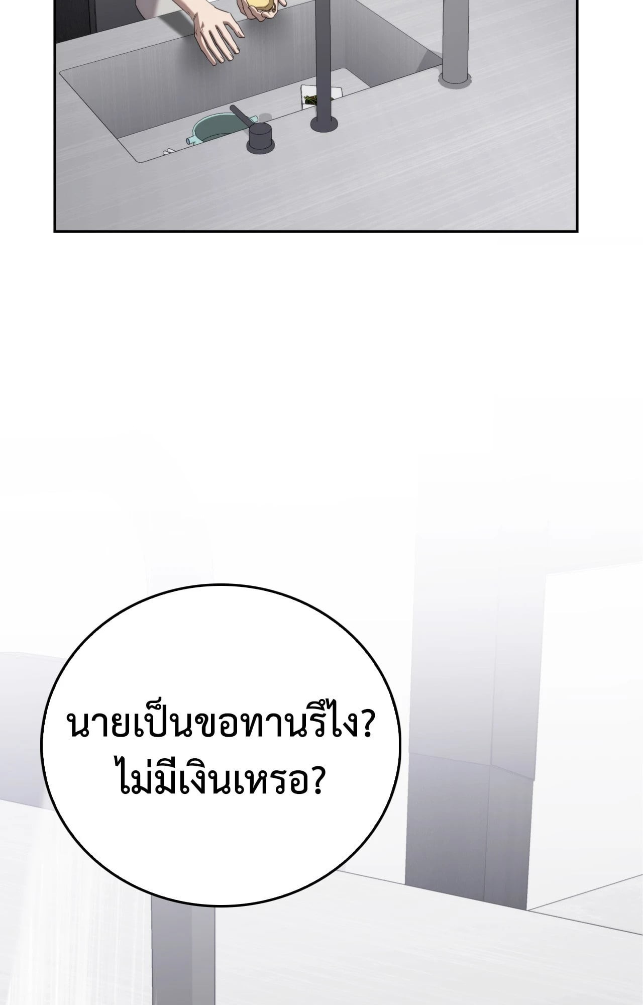 หน้า 82