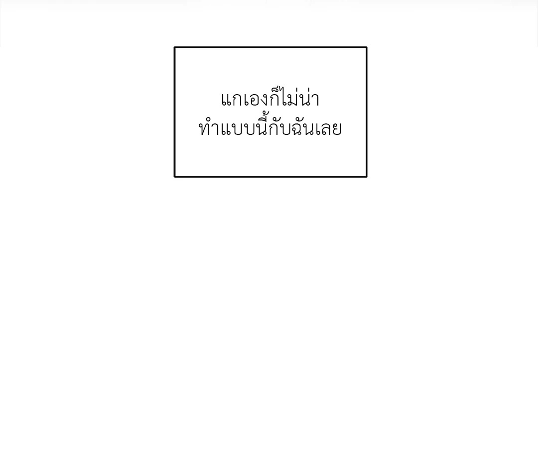 หน้า 110