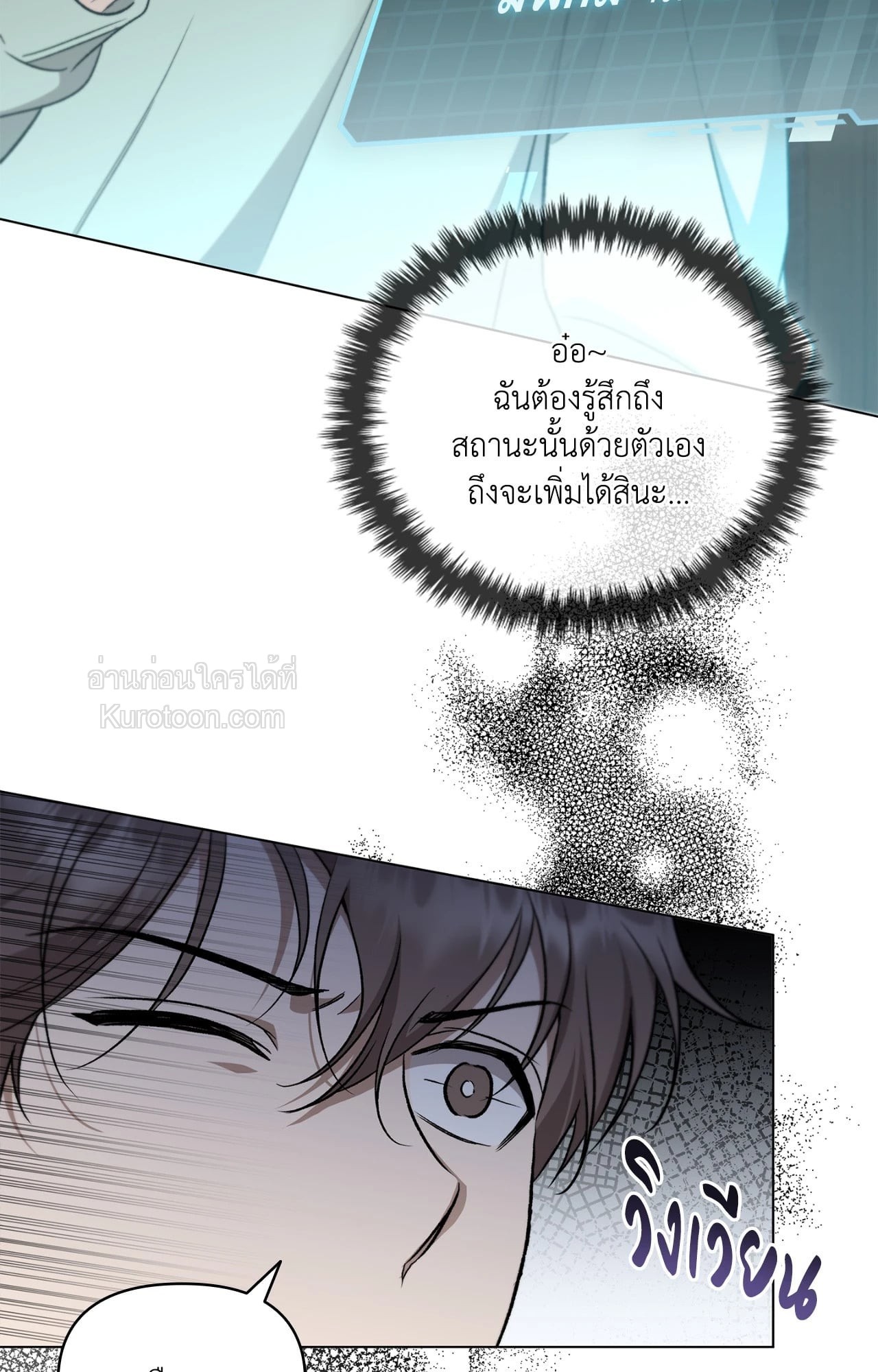 หน้า 81
