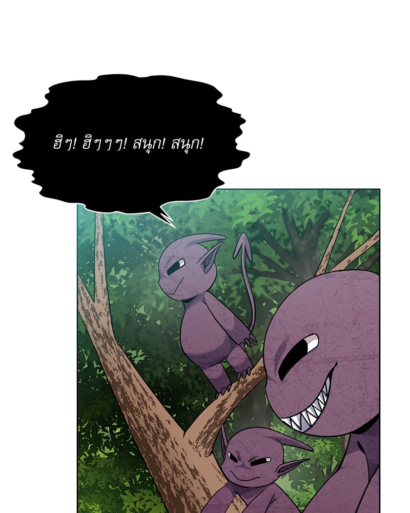 หน้า 86